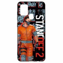 Чехол для Samsung A21s Standoff Terrorist
