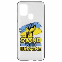 Чохол для Samsung A21s Стій з Україною - PrintSalon