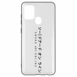 Чехол для Samsung A21s Sword Art online - PrintSalon