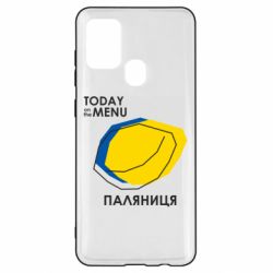 Чехол для Samsung A21s Today on the menu Паляниця - PrintSalon