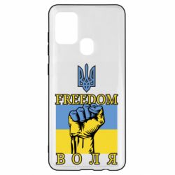 Чохол для Samsung A21s Україна Вільна - PrintSalon