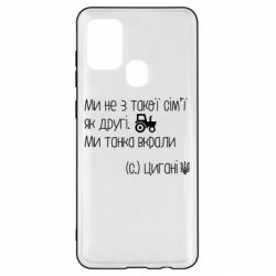 Чехол для Samsung A21s Украинские цыгане, трактор - PrintSalon