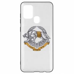 Чехол для Samsung A21s УССО - PrintSalon