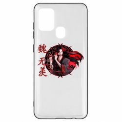 Чохол для Samsung A21s Вей Усянь - PrintSalon
