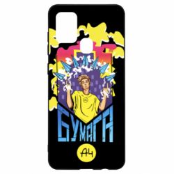 Чохол для Samsung A21s Влад А4 арт - PrintSalon