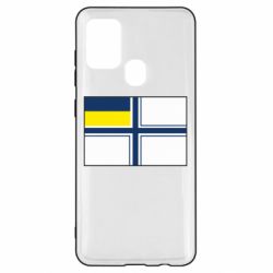 Чехол для Samsung A21s Военно-морской флаг ВСУ - PrintSalon