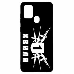 Чехол для Samsung A21s Волна 1 - PrintSalon