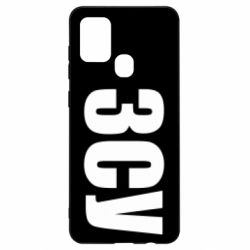 Чехол для Samsung A21s ЗСУ - PrintSalon