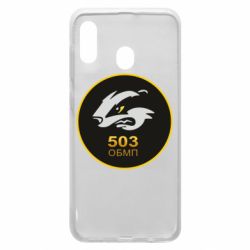 Чехол для Samsung A30 501 ОБМП - PrintSalon