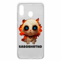 Чохол для Samsung A30 Бавовнятко - PrintSalon