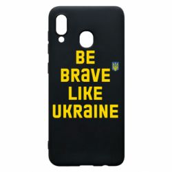Чехол для Samsung A30 Be brave like Ukraine тризубец - PrintSalon