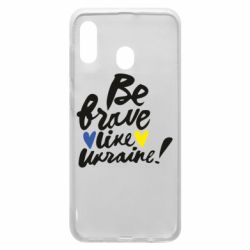 Чехол для Samsung A30 Be brave like Ukraine - PrintSalon