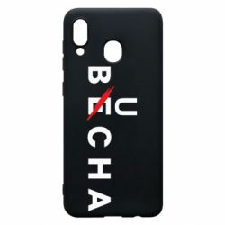 Чохол для Samsung A30 Буча весна - PrintSalon