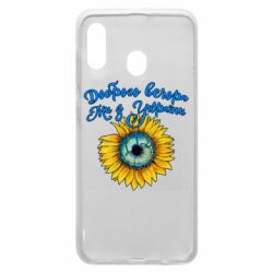 Чохол для Samsung A30 Доброго вечора! Соняшник - PrintSalon