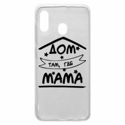 Чохол для Samsung A30 Дом Там Где Мама - PrintSalon