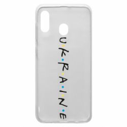 Чехол для Samsung A30 Friends - Ukraine - PrintSalon