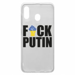 Чохол для Samsung A30 FUCK PUTIN - PrintSalon