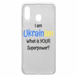 Чохол для Samsung A30 I am Ukrainian - PrintSalon