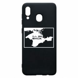 Чехол для Samsung A30 I'll be back Crimea - PrintSalon