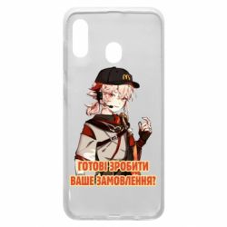 Чехол для Samsung A30 Кадзуха в маке - PrintSalon