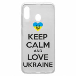 Чехол для Samsung A30 Keep calm and love - PrintSalon