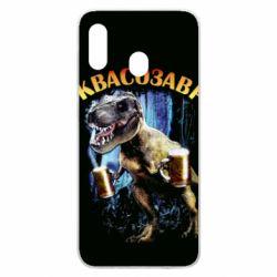 Чохол для Samsung A30 Квасозавр - PrintSalon