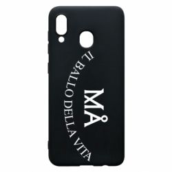 Чехол для Samsung A30 Ma il ballo della vita - PrintSalon