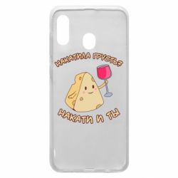 Чехол для Samsung A30 Накатила Грусть - PrintSalon