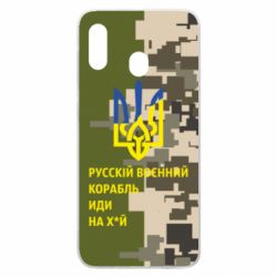 Чехол для Samsung A30 Направление корабля - PrintSalon