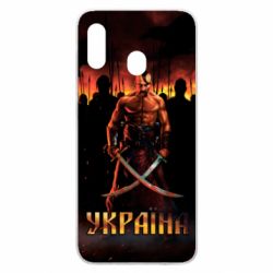 Чохол для Samsung A30 Вогняний герб України - PrintSalon