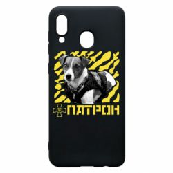 Чехол для Samsung A30 Патрон ЗСУ - PrintSalon