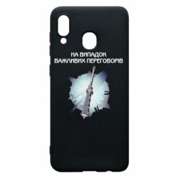 Чехол для Samsung A30 Переговорная дубина - PrintSalon