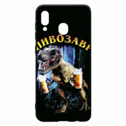 Чохол для Samsung A30 Пивозавр 3D - PrintSalon