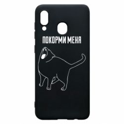 Чохол для Samsung A30 Покорми меня - PrintSalon