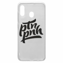 Чехол для Samsung A30 путин, пошел нах*й - PrintSalon