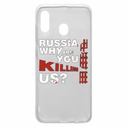 Чохол для Samsung A30 Росія Вбивця - PrintSalon