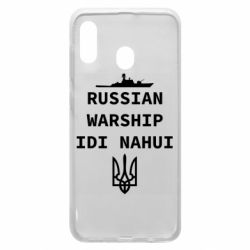 Чехол для Samsung A30 Russian warship idi nahui - PrintSalon