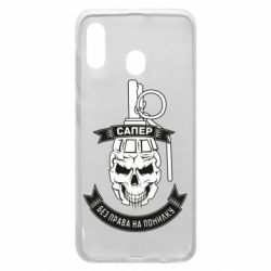 Чехол для Samsung A30 Сапер. Без права на ошибку - PrintSalon