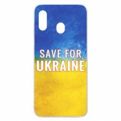 Чехол для Samsung A30 Save for Ukraine - PrintSalon