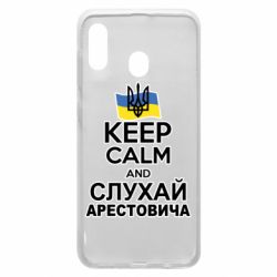 Чехол для Samsung A30 Слушай Арестовича - PrintSalon