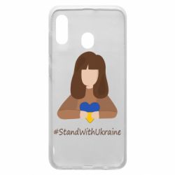 Чехол для Samsung A30 Stay with Ukraine - PrintSalon