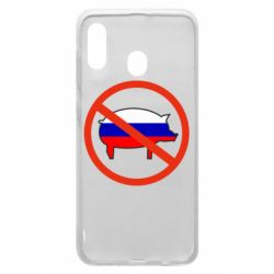 Чохол для Samsung A30 Stop Russian - PrintSalon