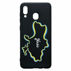 Чехол для Samsung A30 Украина! Дом - PrintSalon