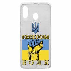 Чохол для Samsung A30 Україна Вільна - PrintSalon