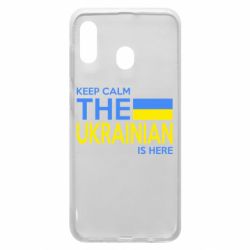 Чохол для Samsung A30 Ukraine is here - PrintSalon