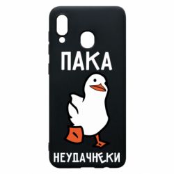 Чехол для Samsung A30 Утка мэм - PrintSalon