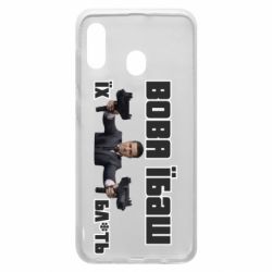 Чехол для Samsung A30 Вава їбаш їх бл ть - PrintSalon