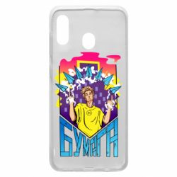 Чохол для Samsung A30 Влад А4 Папір