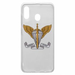 Чохол для Samsung A30 Завжди Перші - PrintSalon