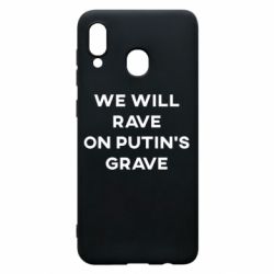 Чехол для Samsung A30 We will rave on Putin's grave - PrintSalon
